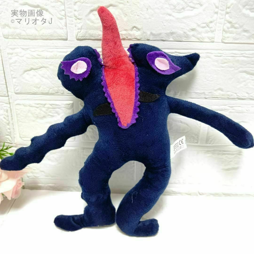 ガーデンオブバンバン ぬいぐるみ ジェスターCビターギグル ガーテン