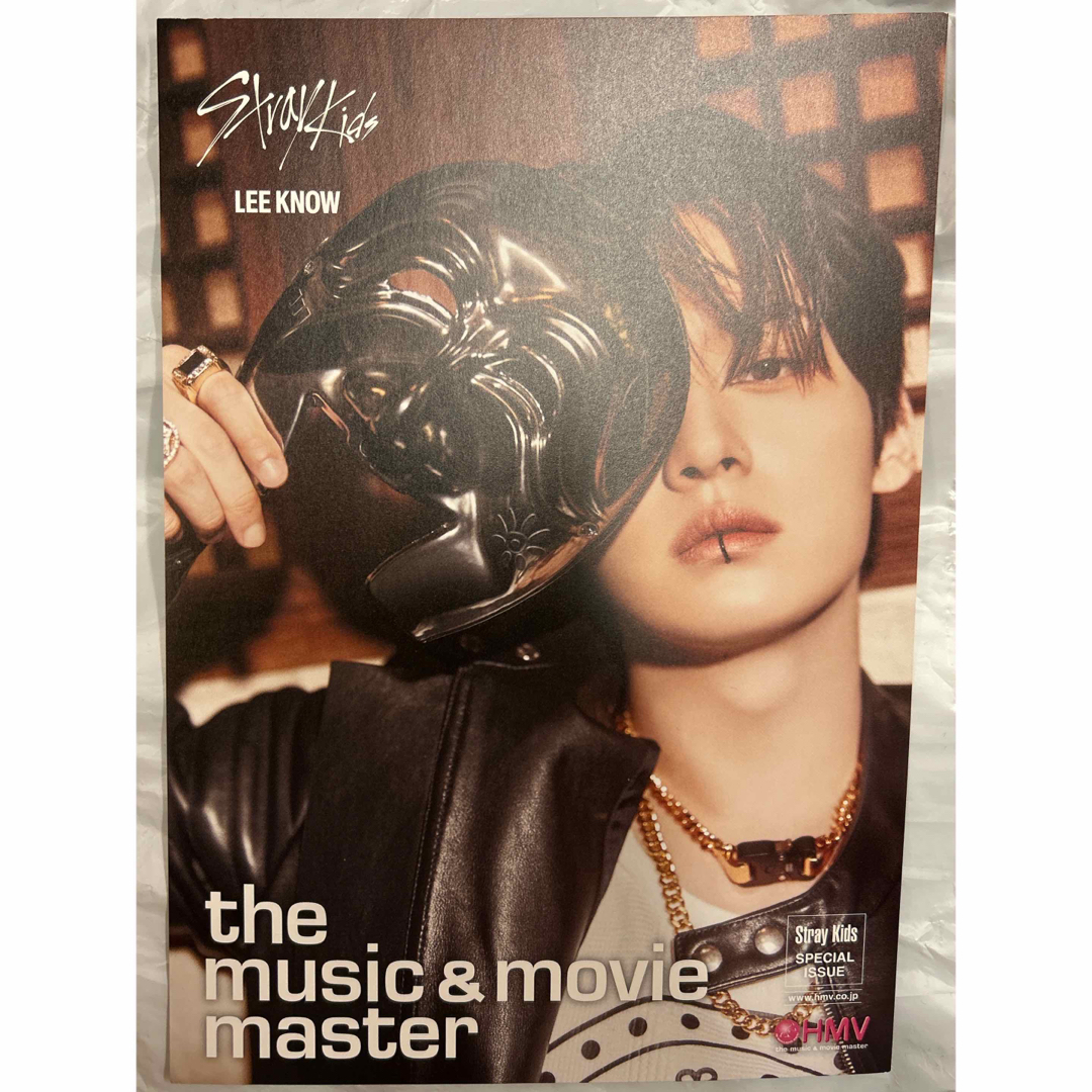 Stray Kids - StrayKids スキズ 合 HOP HMV 特典 リノ フライヤーの