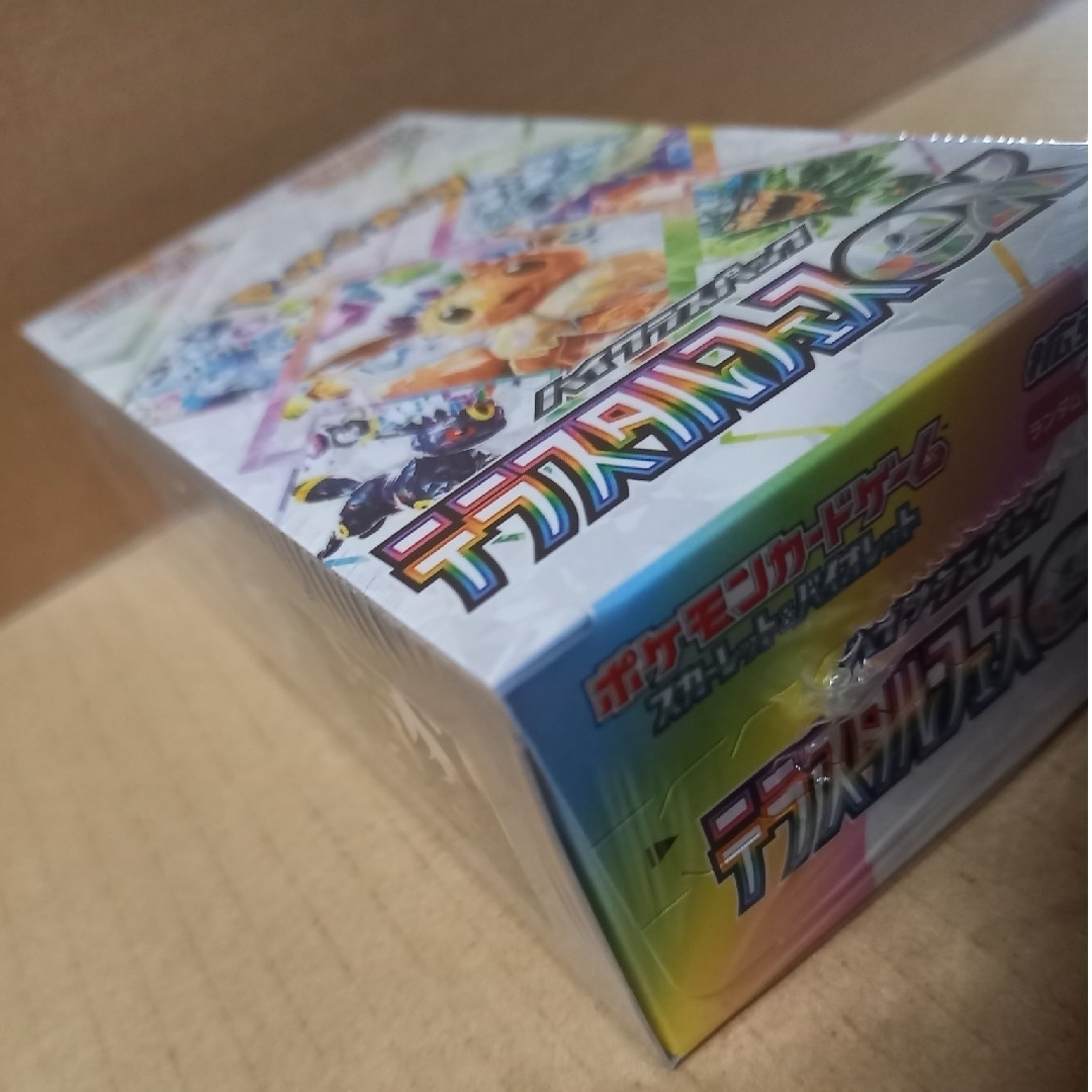 ポケモン - ポケモンカード テラスタルフェスex 新品未開封(シュリンク