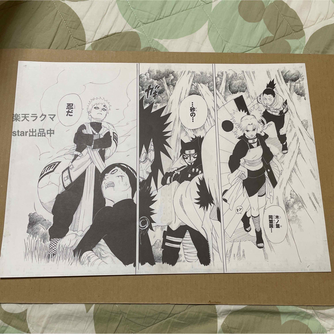 ナルト 疾風伝 複製原画 NARUTO展 限定 砂の忍の通販 by ☆twinkle's