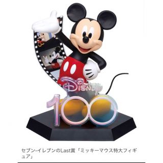 ミッキー＆ミニー ラストワンのフリマアイテム一覧