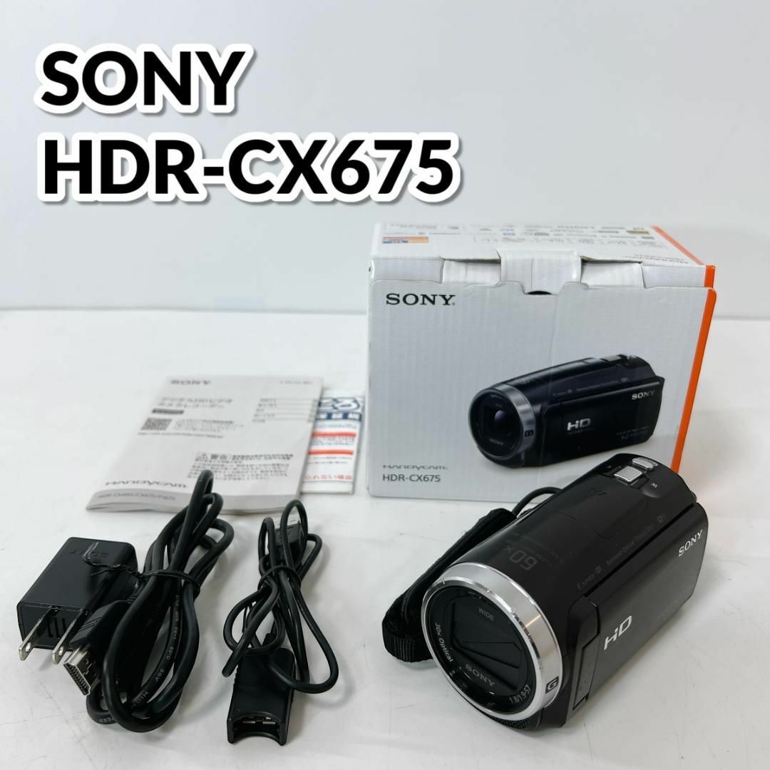 SONY - SONY ソニー デジタルビデオカメラ HDR-CX675 ボルドーブラウン