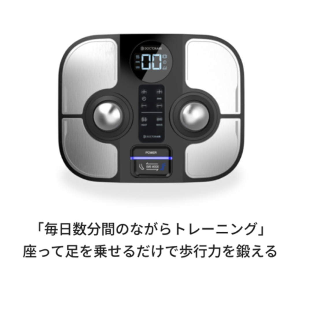 DOCTORAIR - EMS ドクターエアー フットケアプレミアム EFC-01の通販