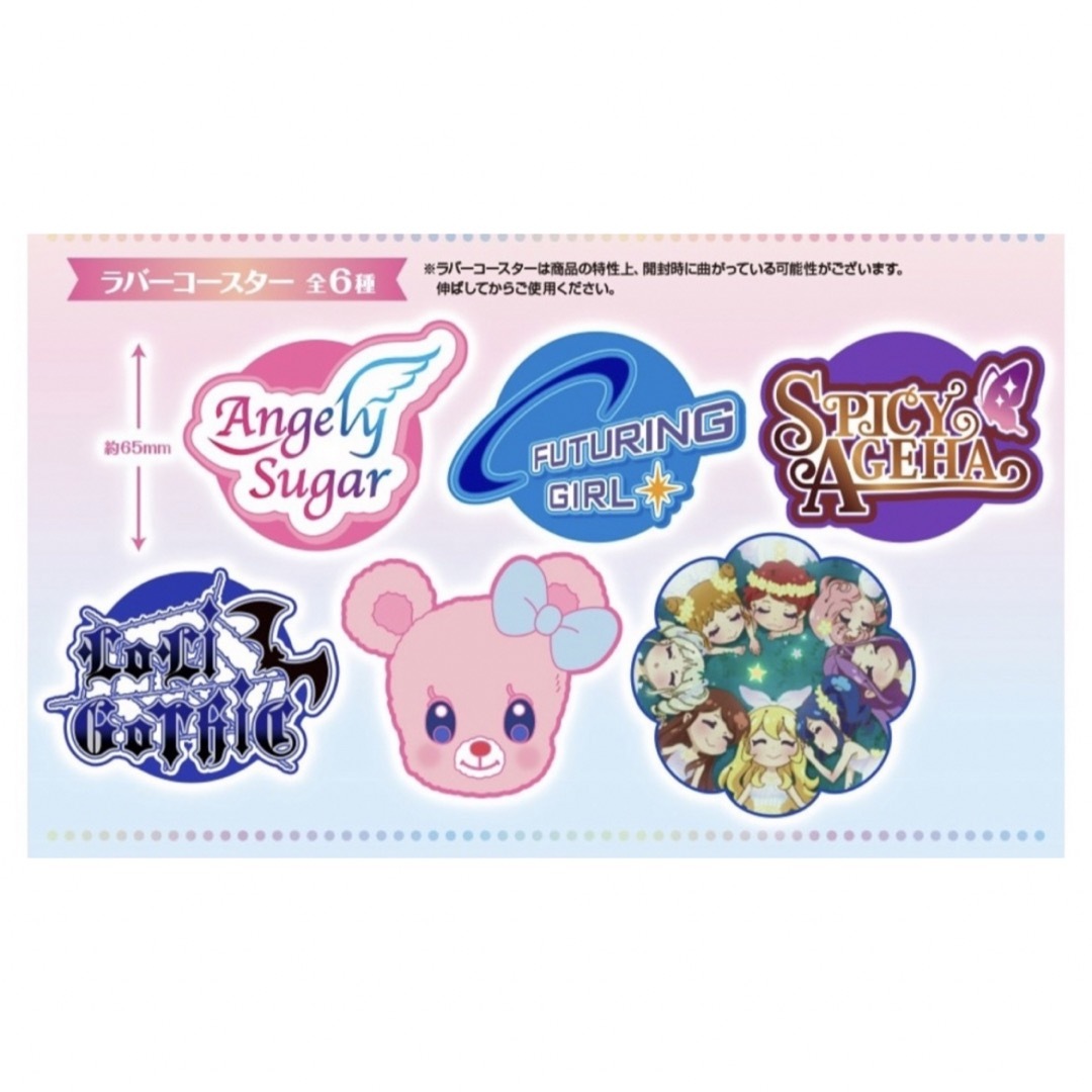 アイカツ! - 値下げ‼️3点セットアイカツ！グッズコレクションの通販