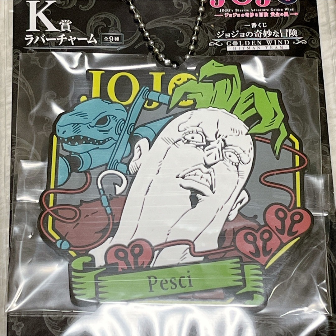 プロシュート＆ペッシセット】一番くじ ジョジョの奇妙な冒険 K賞＆L賞