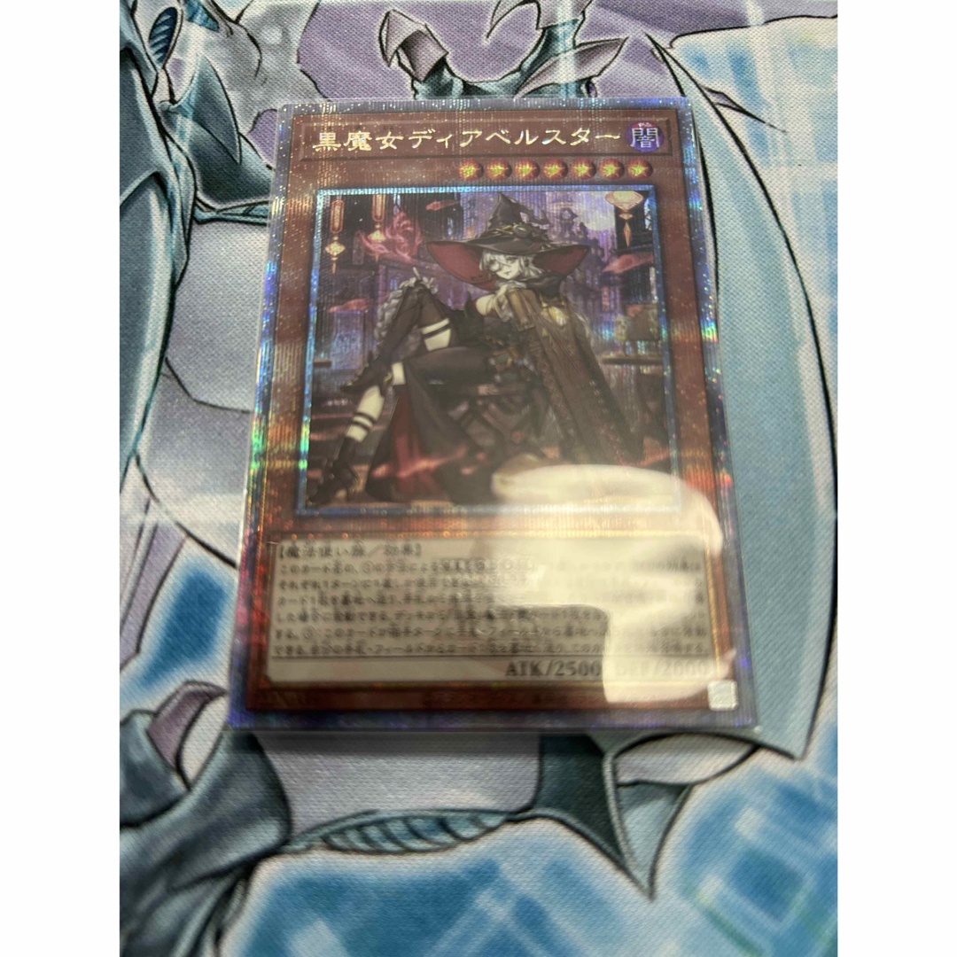 No.1796 遊戯王 美品 初期 融合 スーパーレア No.1796 遊戯王 美品