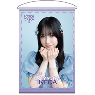 2513881459.jpg?1740242110