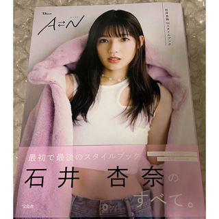 E-girls - 藤井萩花 缶バッジの通販 by ayapn's shop｜イーガールズ