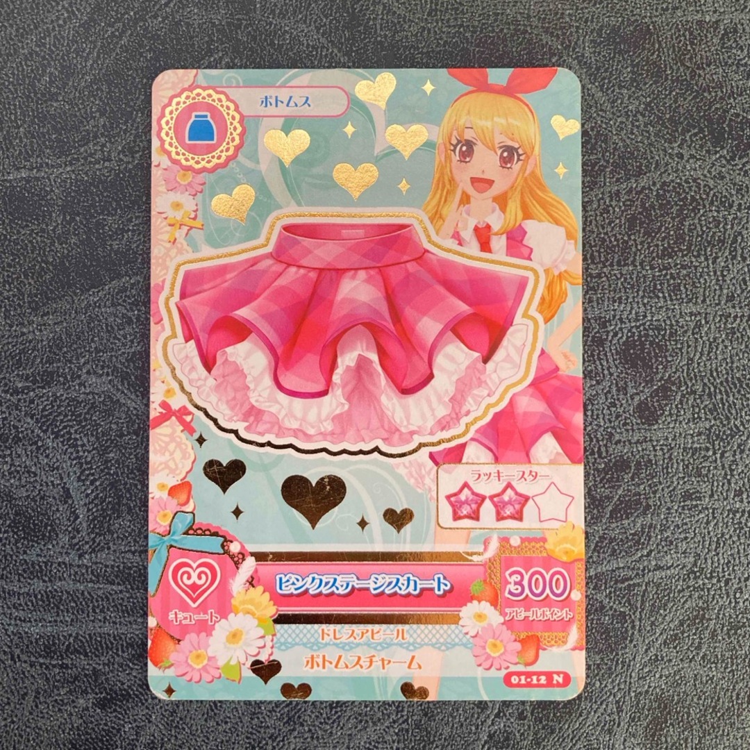 アイカツ! - アイカツカード 【01-12 N】ピンクステージスカートの通販