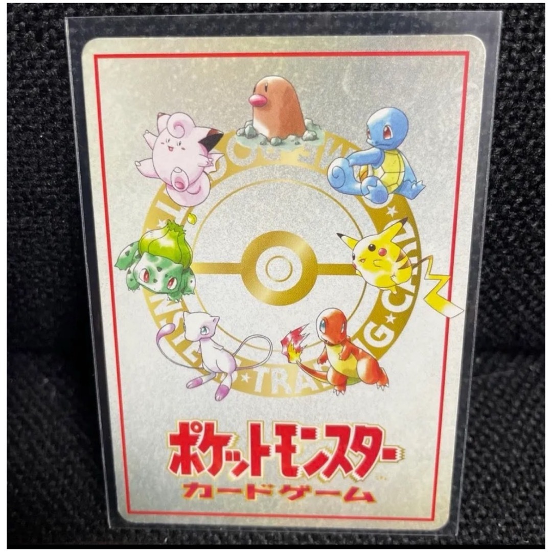 ポケモン - オーヤマのピカチュウ 拡張シート第3弾 （綠版)の通販 by