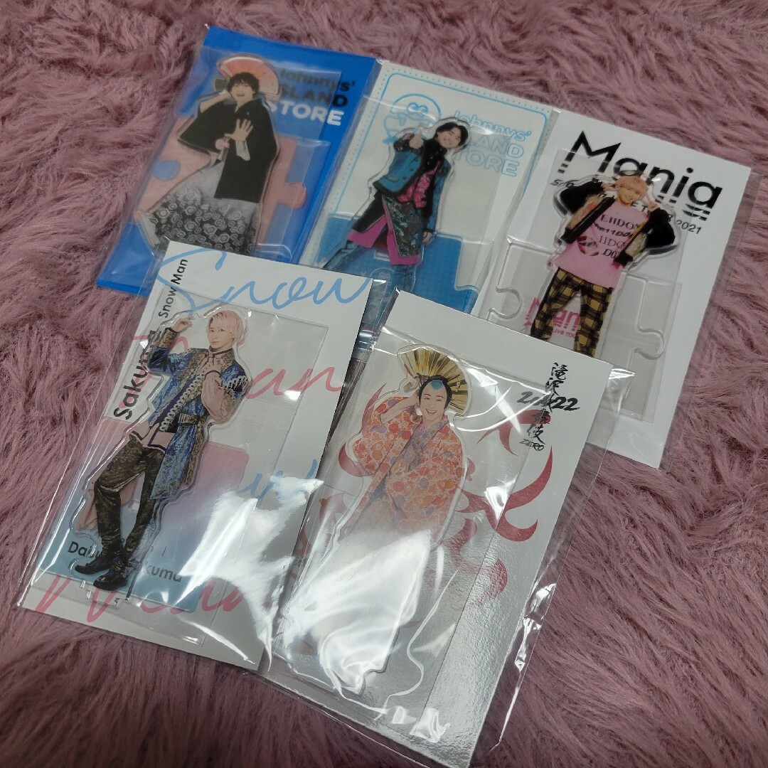 SnowMan 佐久間大介 グッズセット☆まとめ売り - 佐久間大介 まとめ