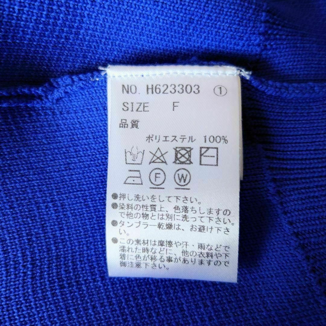 HERENCIA - 極美品【レアカラー】ヘレンチア アイレネ ふじあみ