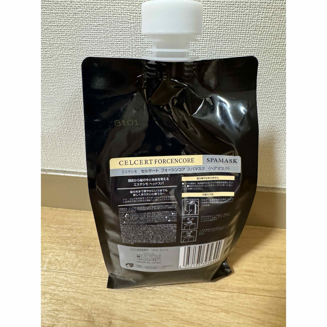 エステシモ】セルサートフォーシン コアスパマスク1000gエステシモ