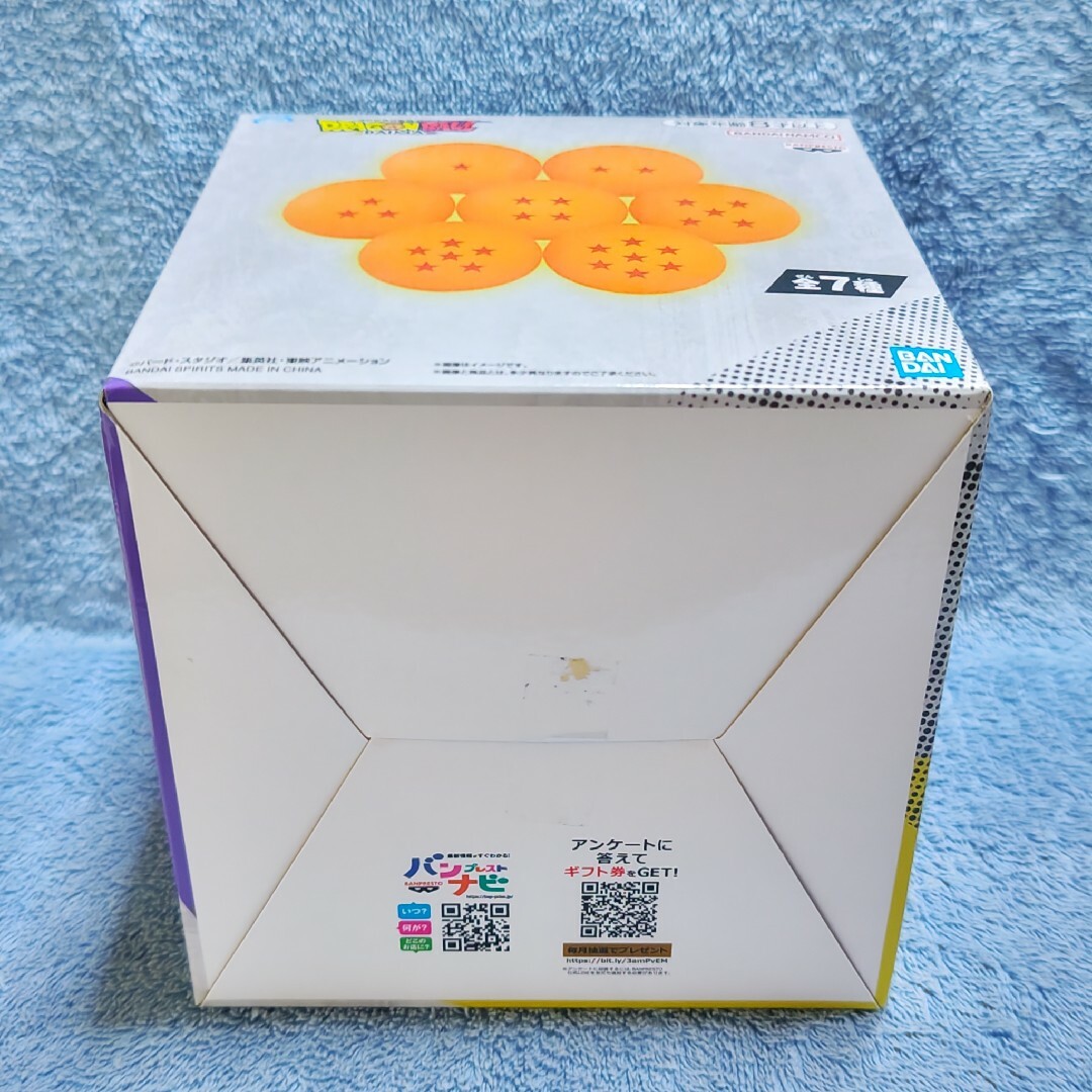 ドラゴンボール - 『一星球』 ドラゴンボールDAIMA ルームライトの通販