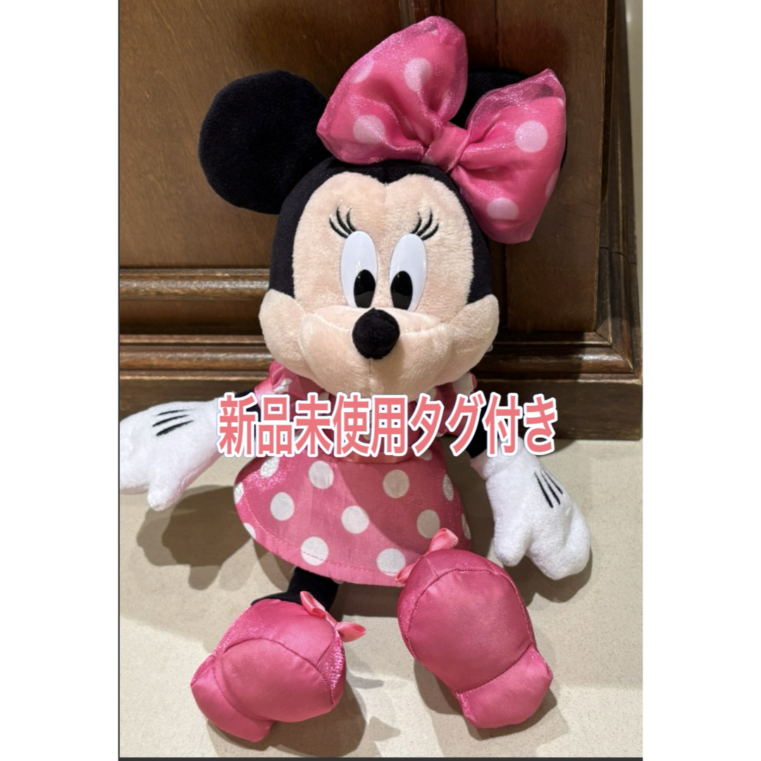 Disney - 新品 ディズニー ミニーぬいぐるみチャーム ミニーちゃん
