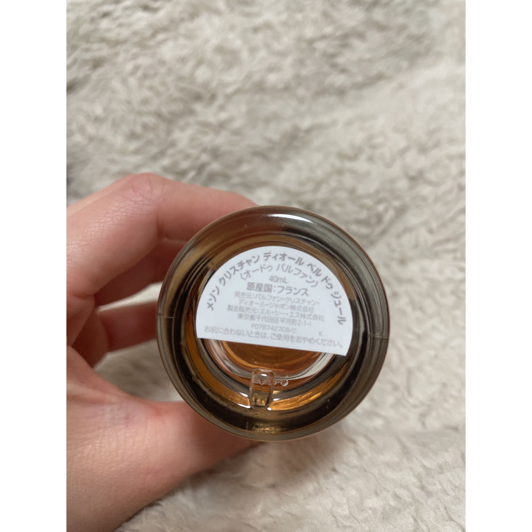 生産終了 BELLE DE JOUR CHRISTIAN DIOR 香水 生産終了 BELLE DE JOUR