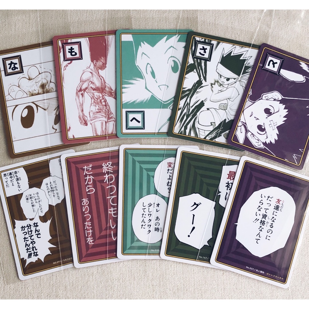 新品】HUNTER×HUNTER ゴン カルタ ハンターハンター かるたの通販 by