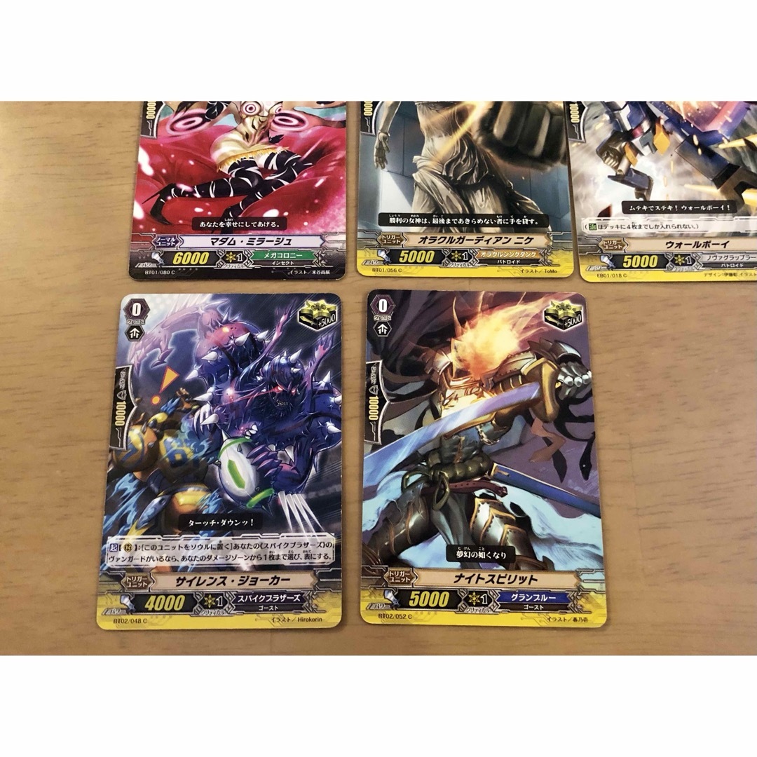 カードファイト!! ヴァンガード - カードファイト‼︎ヴァンガード 初期