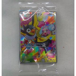 2489510559.jpg?1737678875