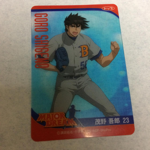 アニメ メジャー MAJOR 満田拓也の通販 by りき's shop｜ラクマ