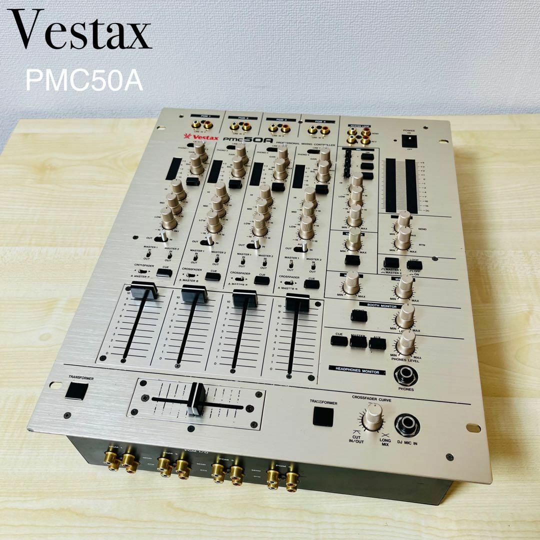 Vestax PMC-55 ベスタックス まミキサー ジャパンヴィンテージ Vestax
