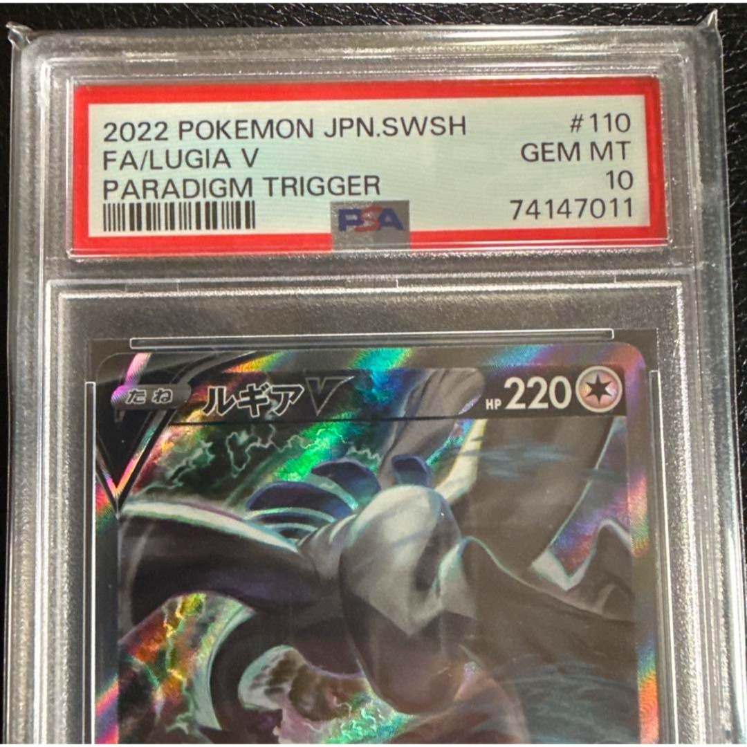 PSA10】ルギアV SRの通販 by サトシのカードショップ｜ラクマ