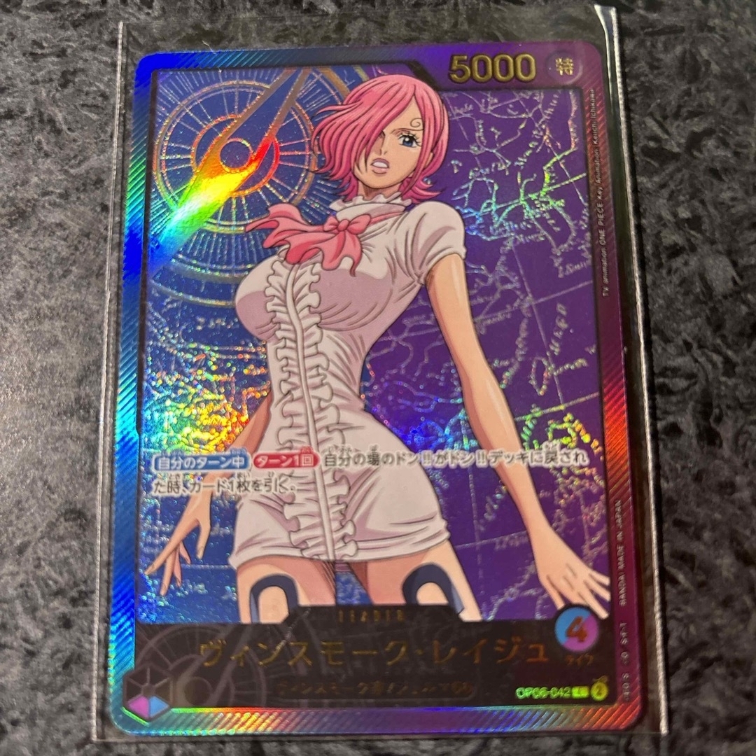 ONE PIECE 25thヴィンスモーク・レイジュ OP06-042 Lの通販 by くろー