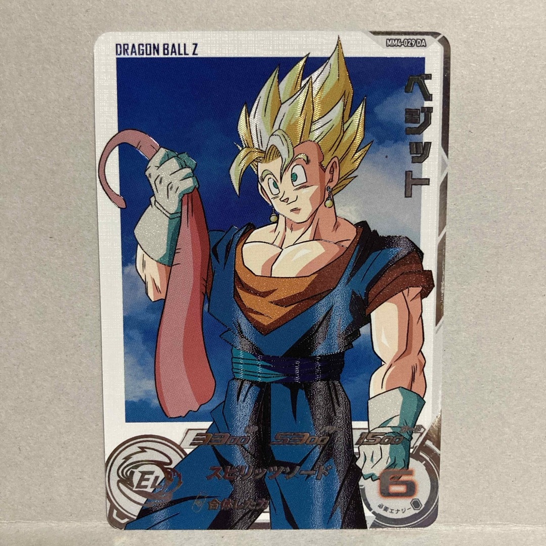 ドラゴンボール - 極美品 mm4-029 ベジット da スーパードラゴンボール