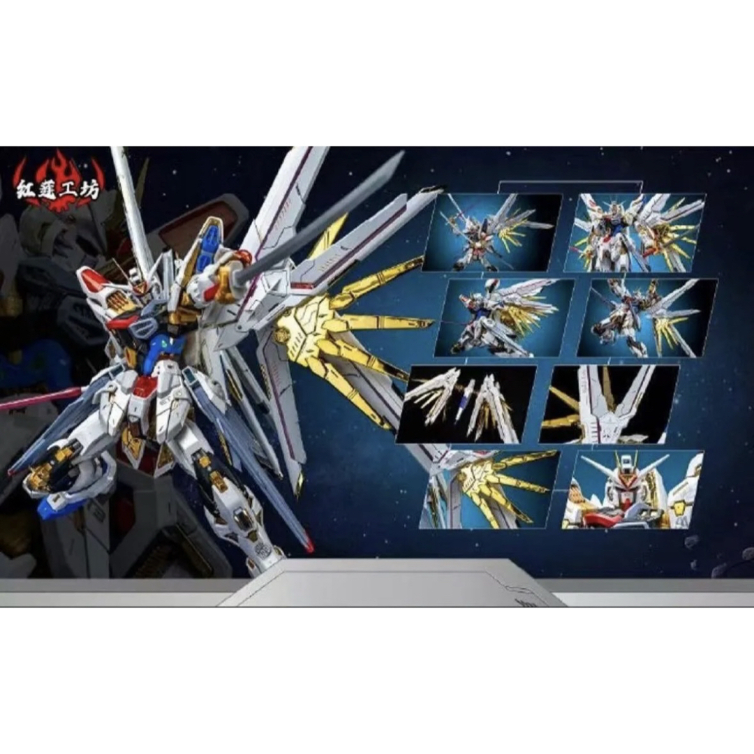 MGEX 1/100 ストライクフリーダムガンダム用プラウドディフェンダーの