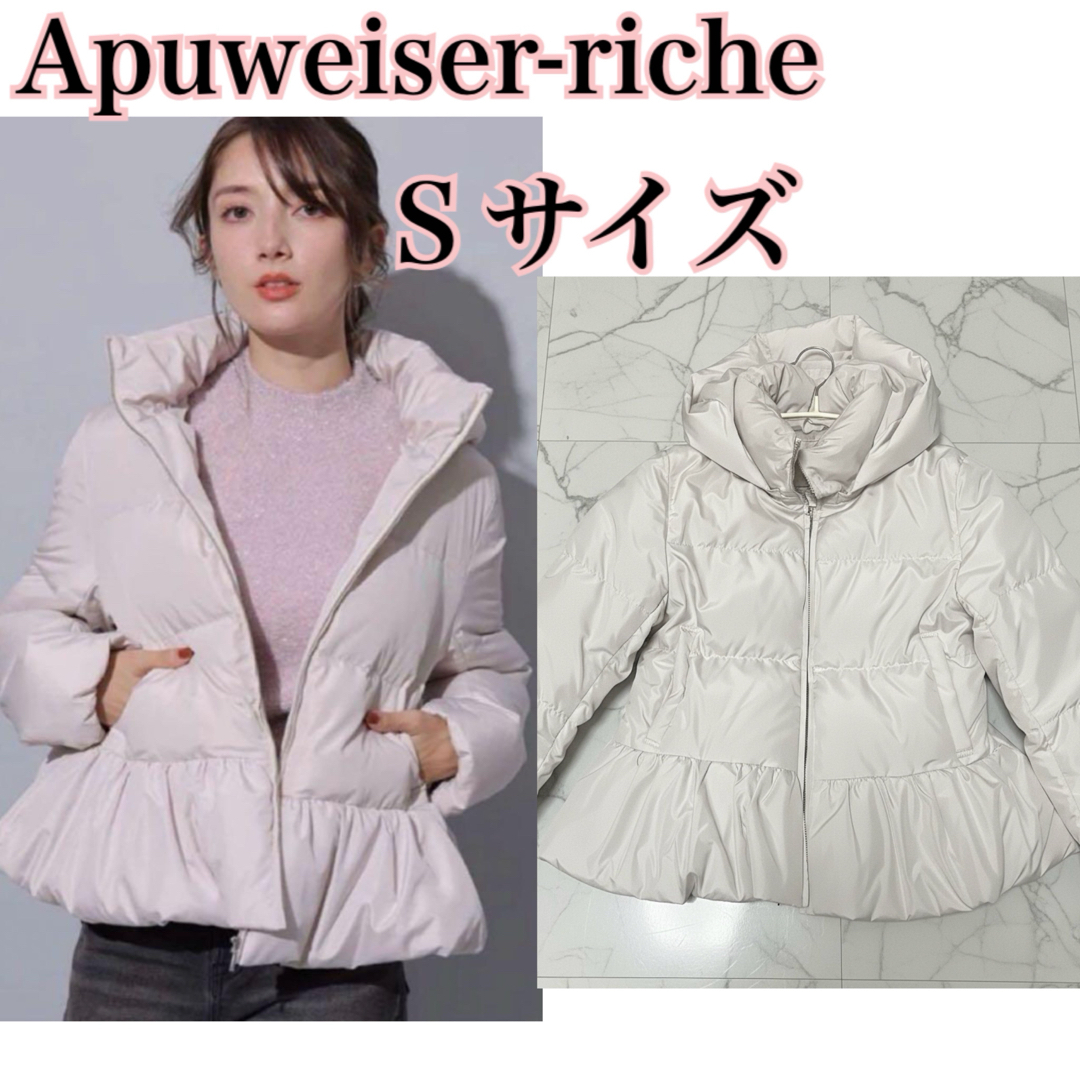 Apuweiser-riche - アプワイザーリッシェ♡撥水 ペプラムダウンの通販