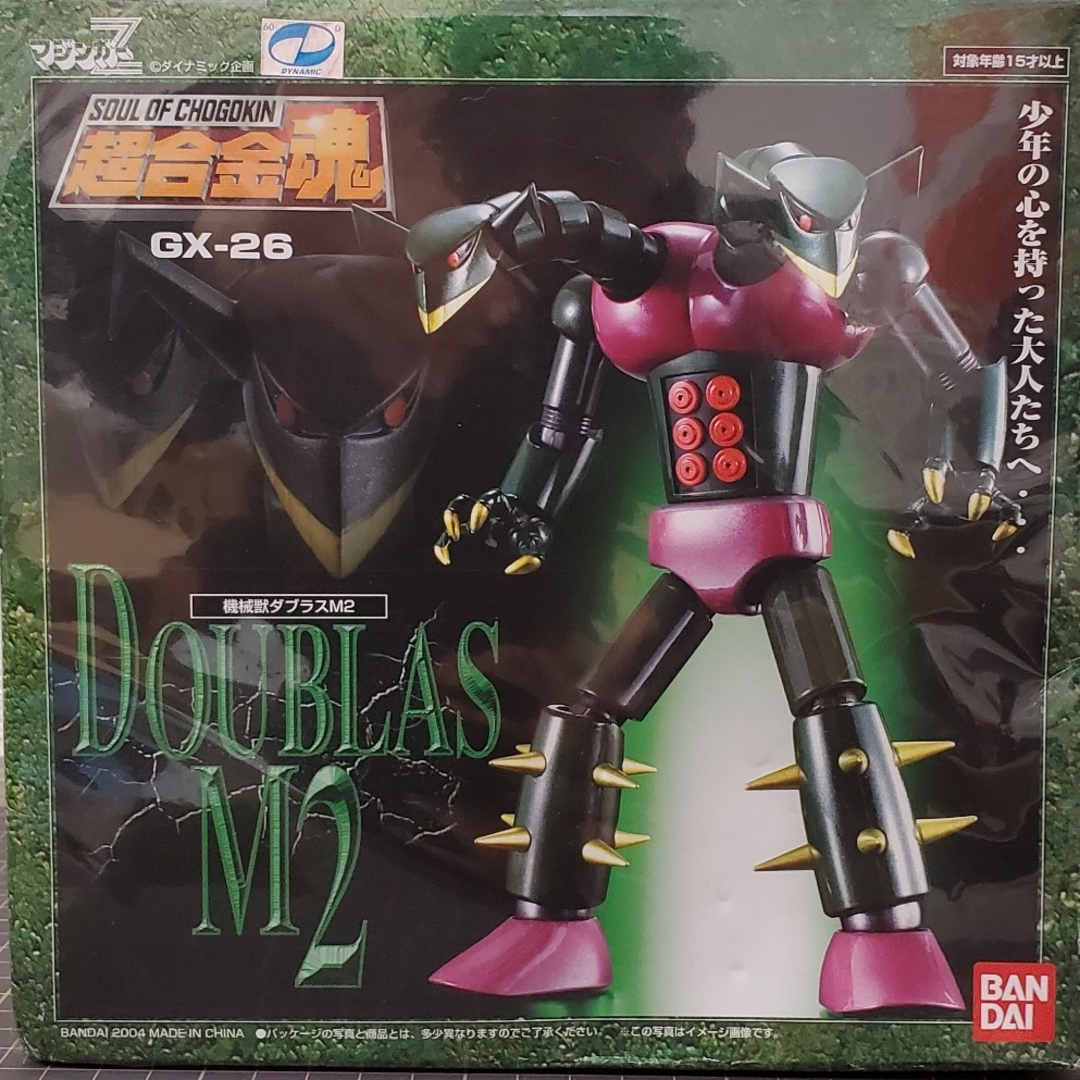 BANDAI - マジンガーZ 新品未開封 超合金魂 機械獣ダブラスM2 GX-26
