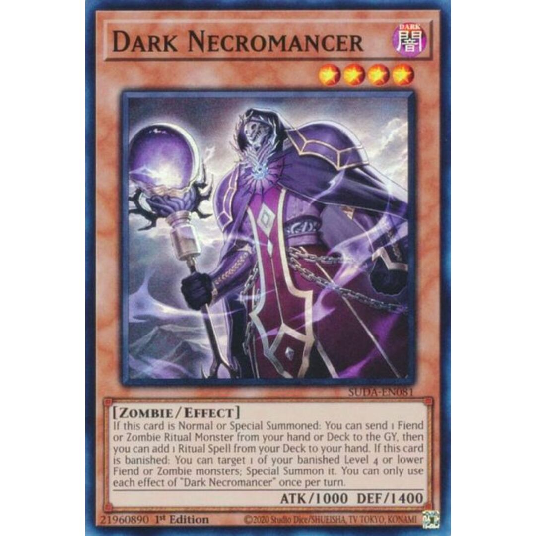 遊戯王 SUDA-EN081 Dark Necromancer (英語版 1st Edition