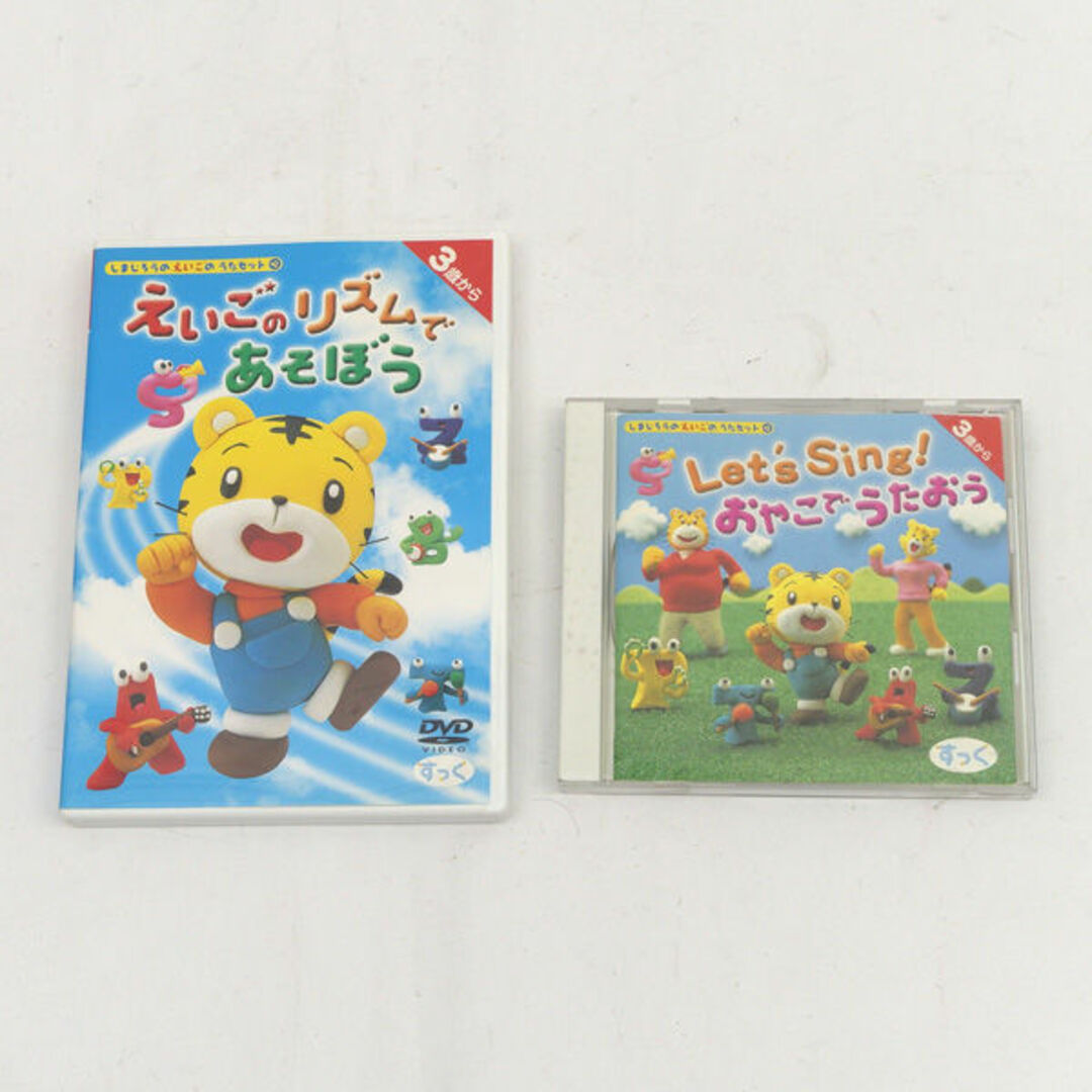 Benesse - ベネッセ ◇こどもちゃれんじEnglish イングリー セット