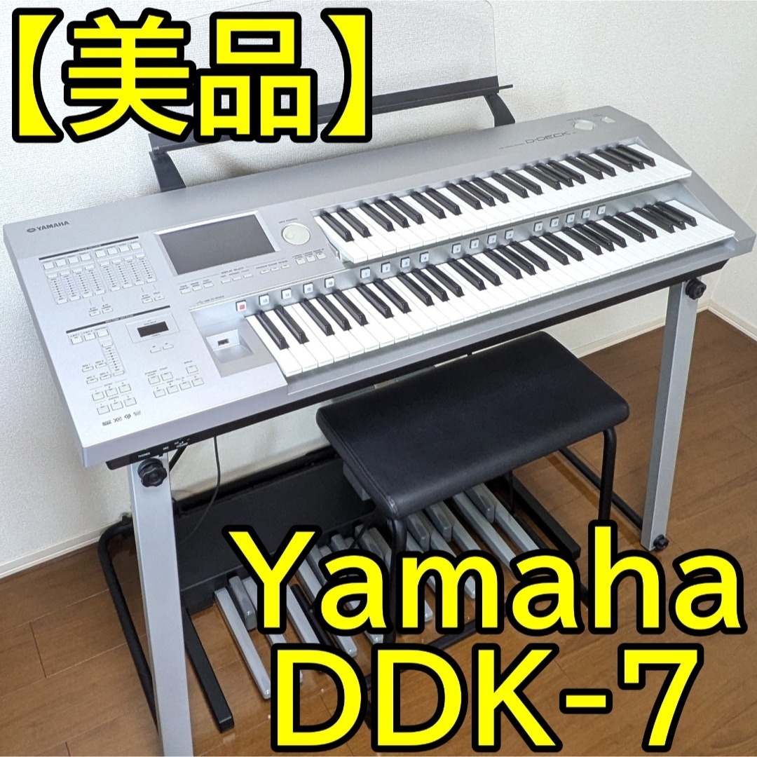 ヤマハ - 【送料込み】エレクトーンD-Deck DDK-7の通販 by はんた's