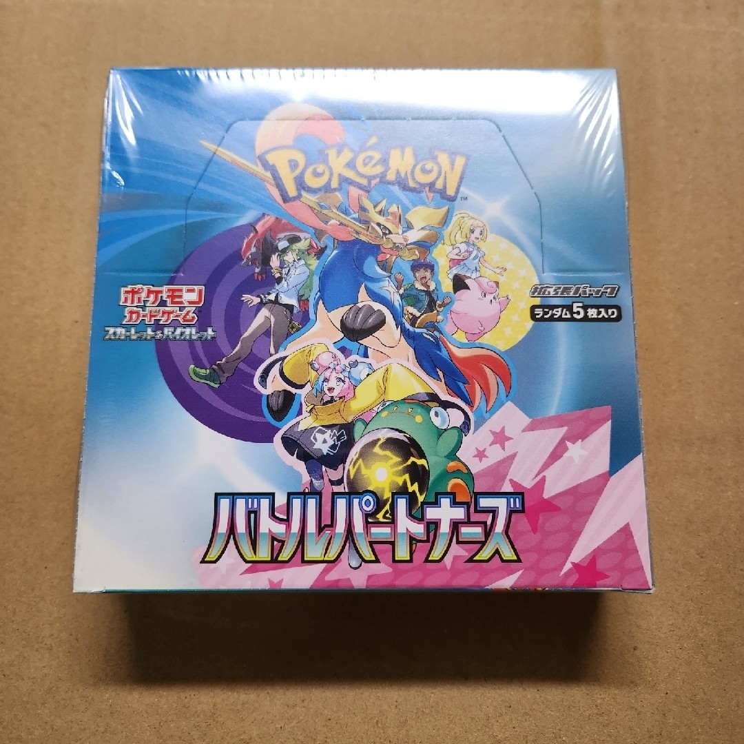 バトルパートナーズシュリンク付きボックス