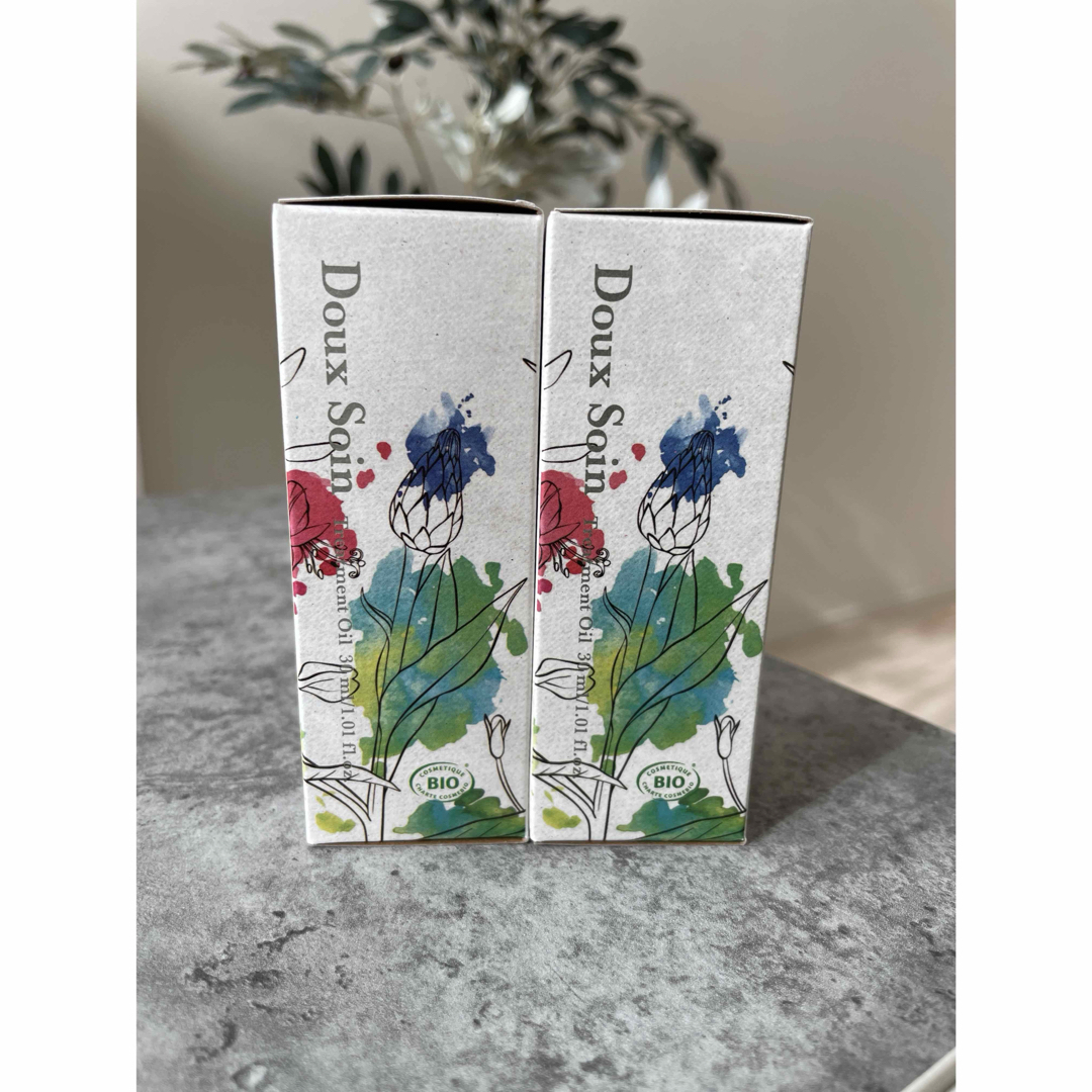 ベネシード ドゥ ソワン トリートメント オイル2本 ザジオ1本