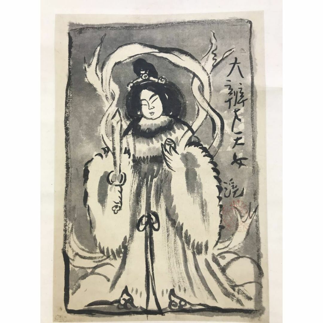 模写/池田渓仙/弁財天/辨才天図/大黒/天神/掛軸☆宝船☆AH-634 購入