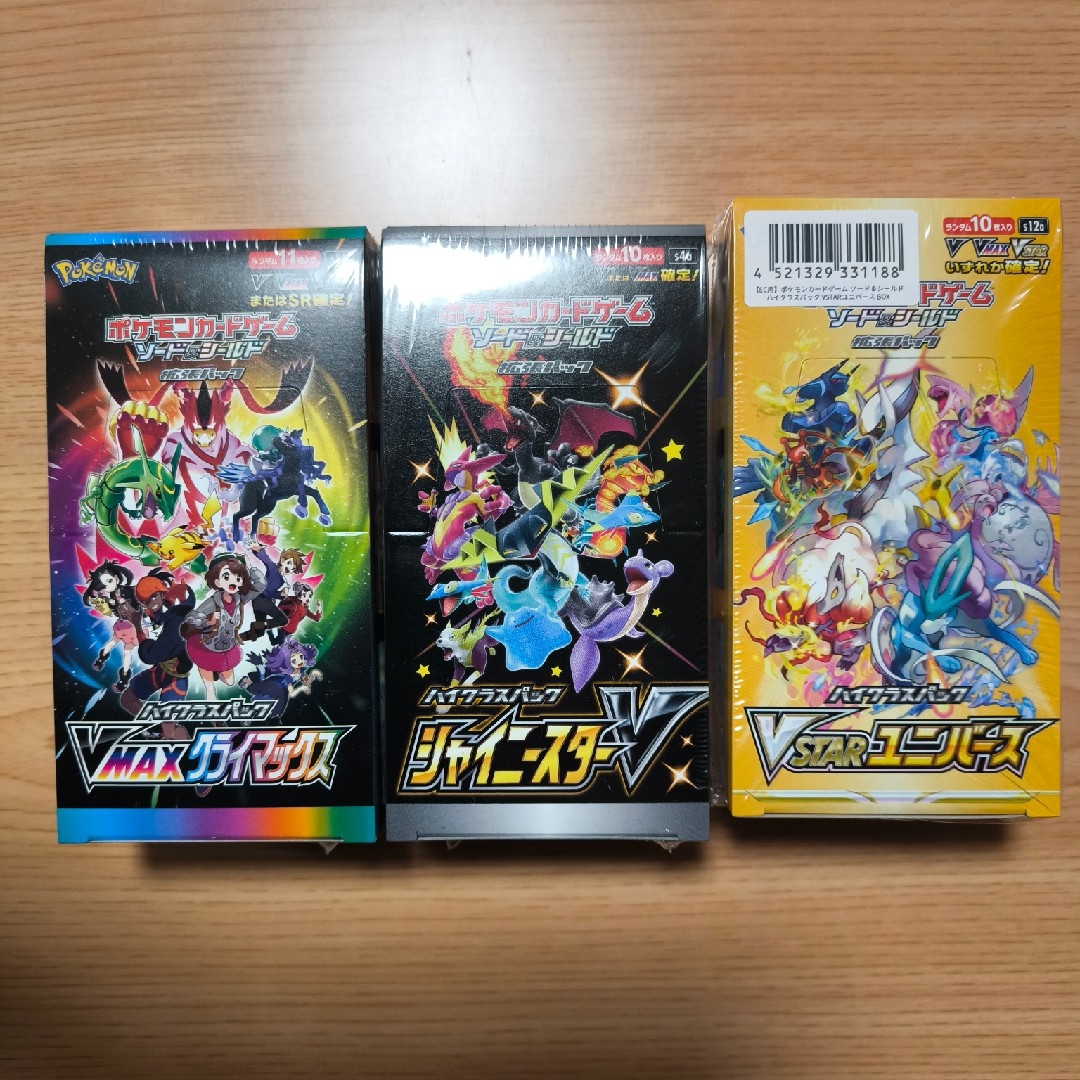 ポケモン - シャイニースターv 、VMAXクライマックス、 VSTAR