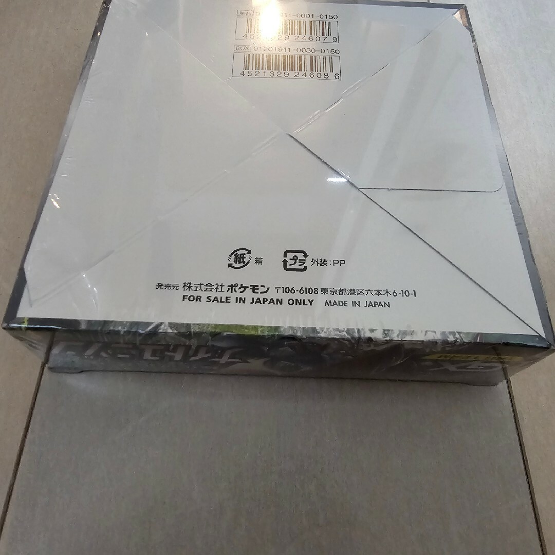 ポケモン - ポケモン ナイトユニゾン シュリンク付き ボックス 未開封