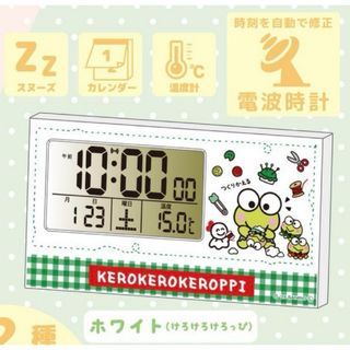 サンリオ（置時計）のフリマアイテム一覧