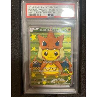 2544644381.jpg?1743468220