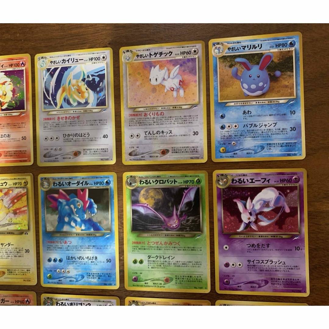 ポケモン - Neoわるいやさしいシリーズのキラカードコンプリート+