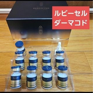 RuBy（美容液）のフリマアイテム一覧