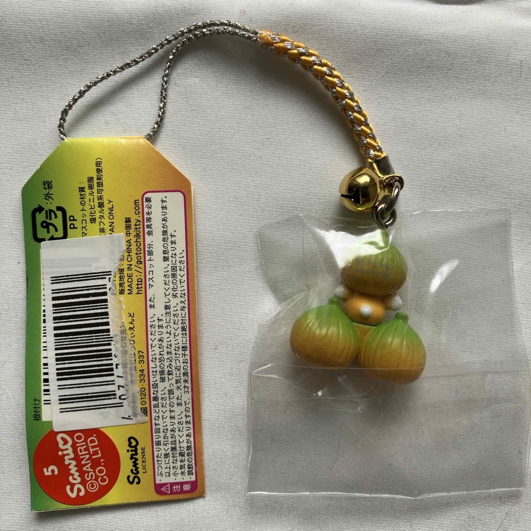 ハローキティ - ご当地キティ 淡路島限定 たまねぎバージョン 玉ねぎ