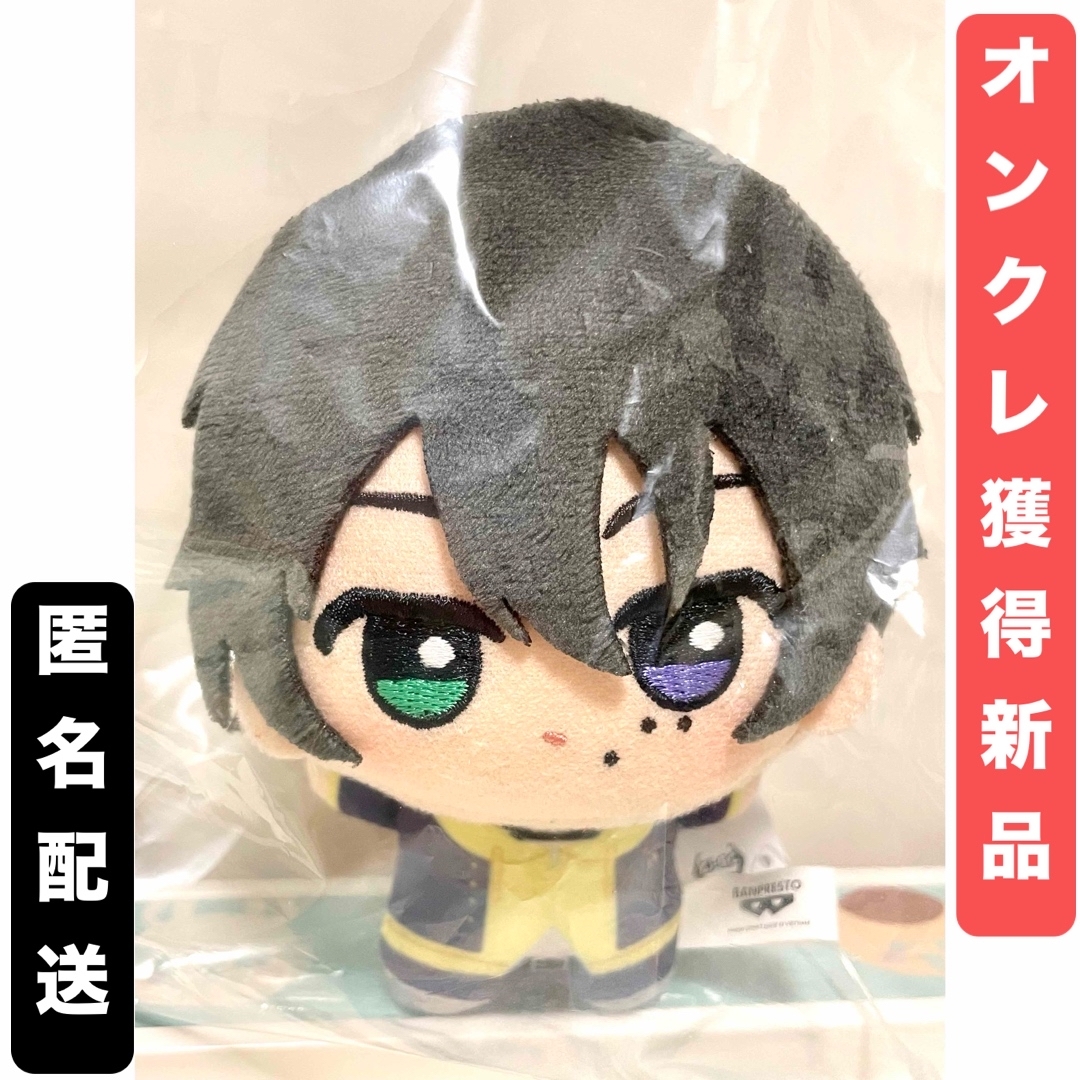 BANPRESTO - 【山田三郎】ヒプノシスマイク Division Rap Battle ちび