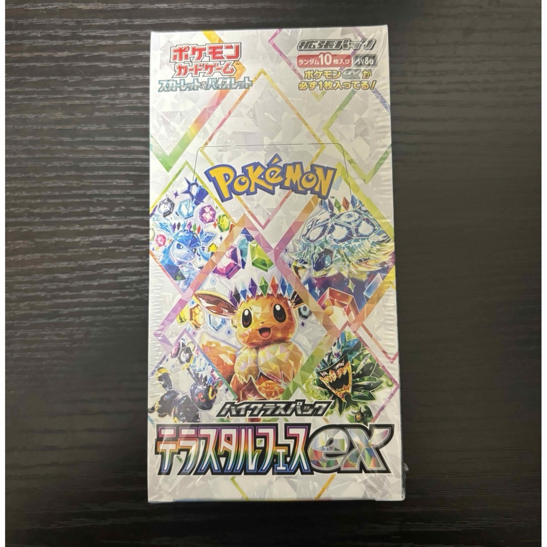 テラスタルフェス 未開封BOX シュリンク付き