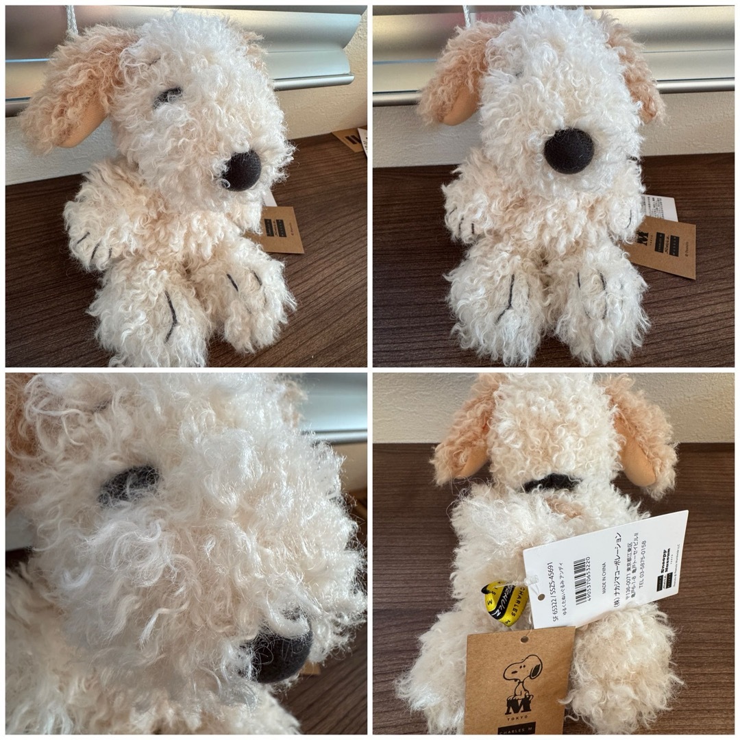 SNOOPY - スヌーピー ミュージアム アンディ snoopy ゆるくた