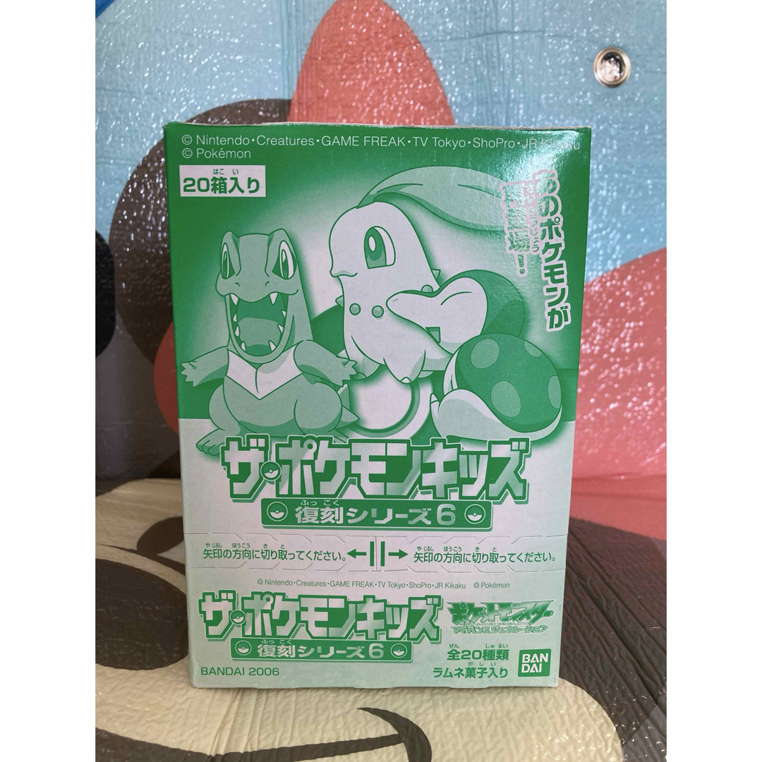 ポケモンキッズ 復刻シリーズ6 指人形 1ボックス 20種コンプリート ザ
