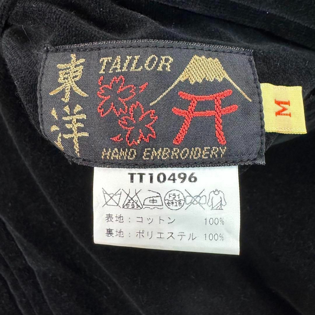 東洋エンタープライズ - テーラー東洋 別珍 アラスカジャン サテン