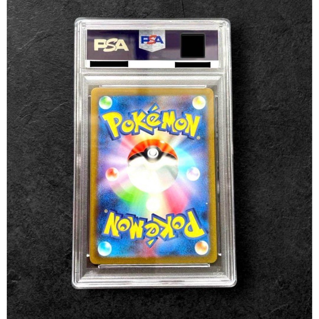 ポケモン - ゲンガーVMAX SA PSA10 の通販 by ゆいのショップ